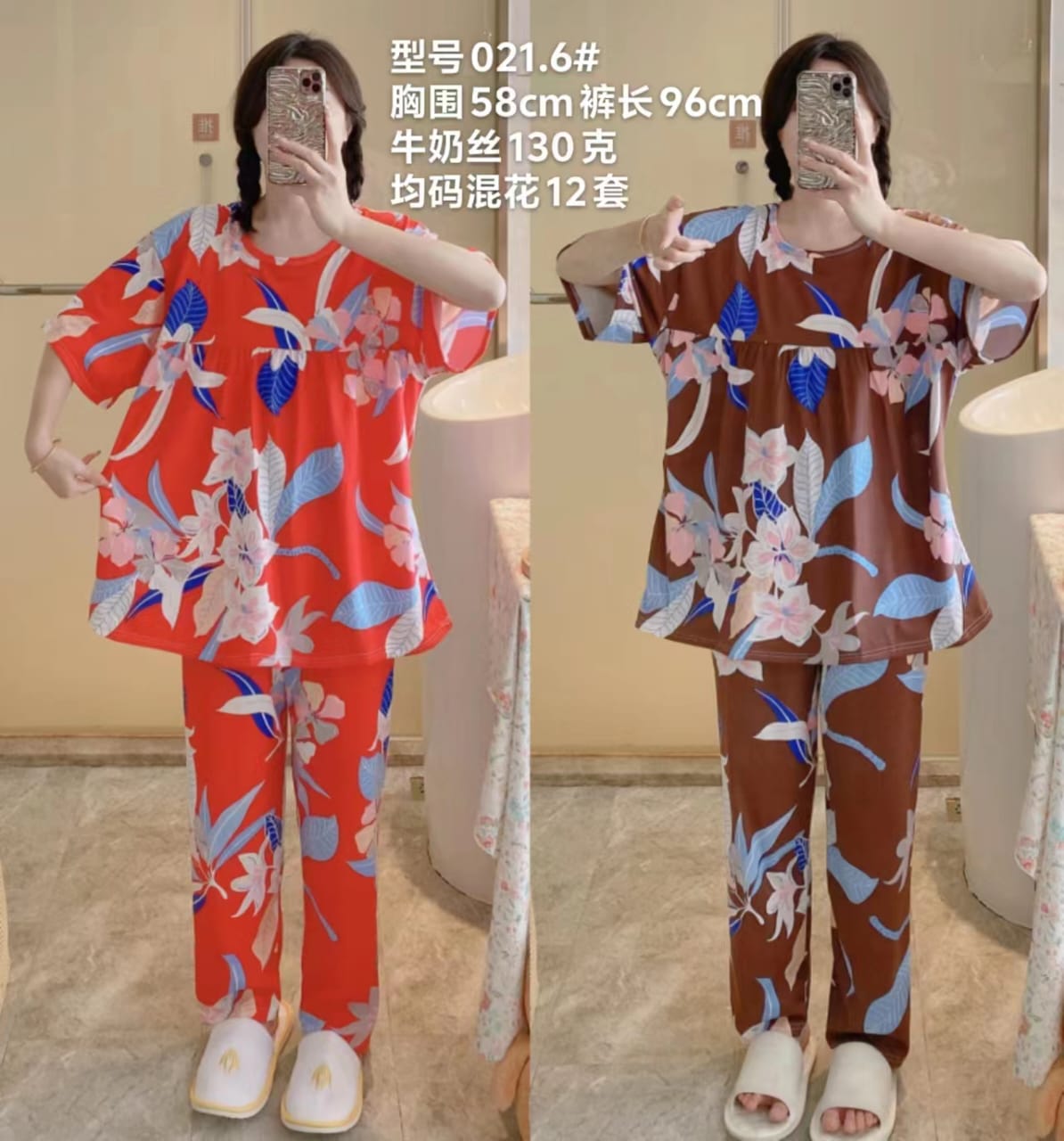 Zentora Women Pajama Set Floral Print Pajama Set for Women Soft Comfortable Sleepwear for Mothers Grandmothers 2 Piece Set with Wide Leg Pants Perfect for Loose Straight Pants Pajamas
